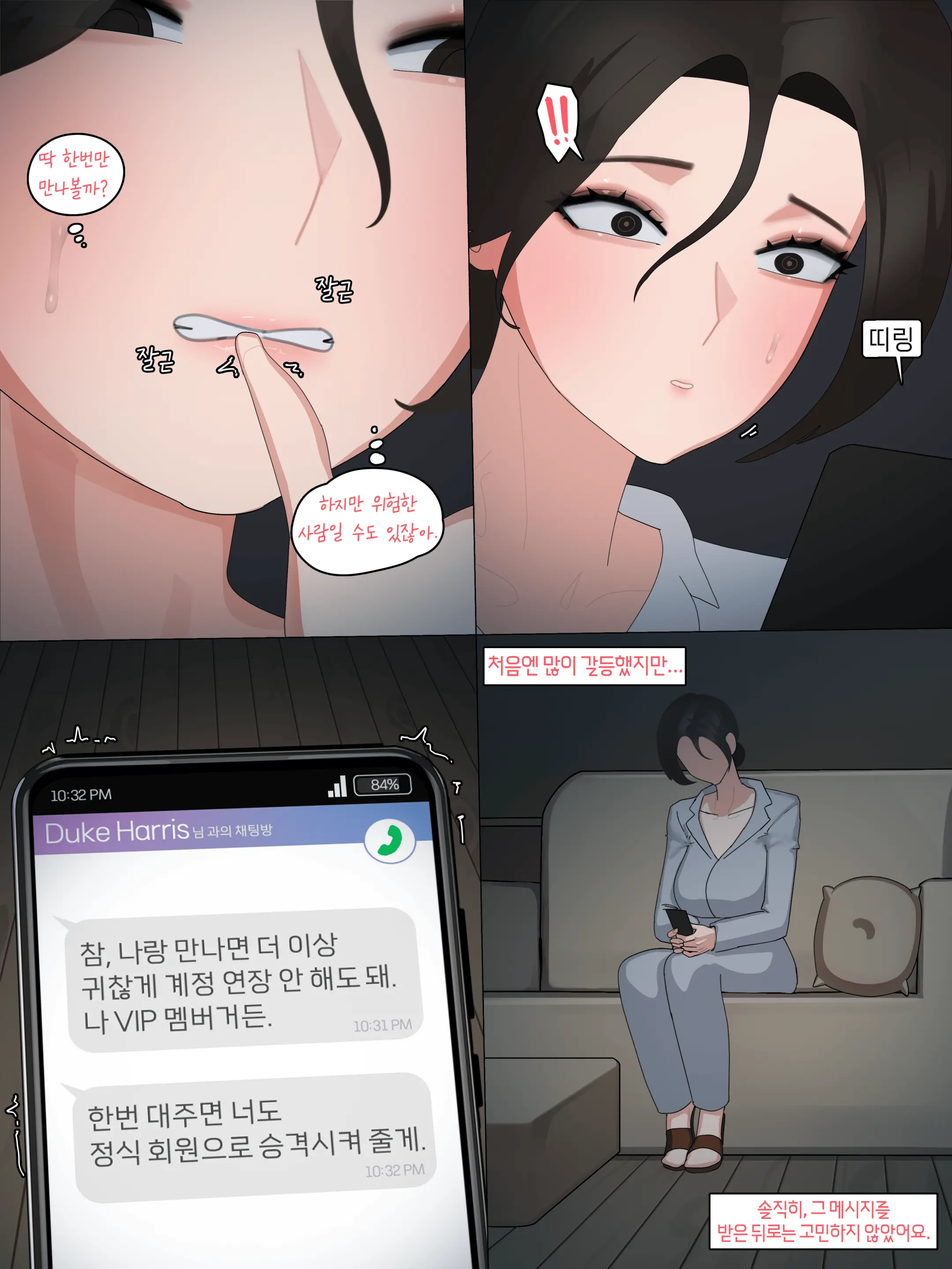 블랙 에덴 클럽 정리 모음（한국어만 있는）（24.7-26.02）